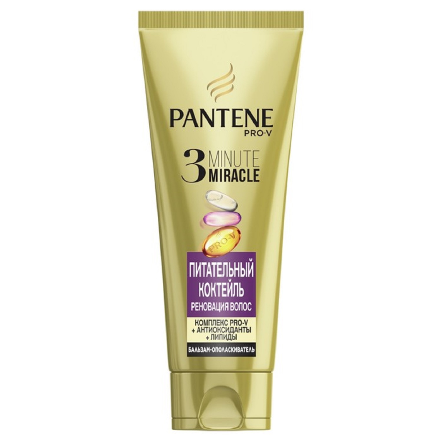 Бальзам-ополаскиватель "Pantene" Pro-V 3 Minute Miracle 200 мл.5