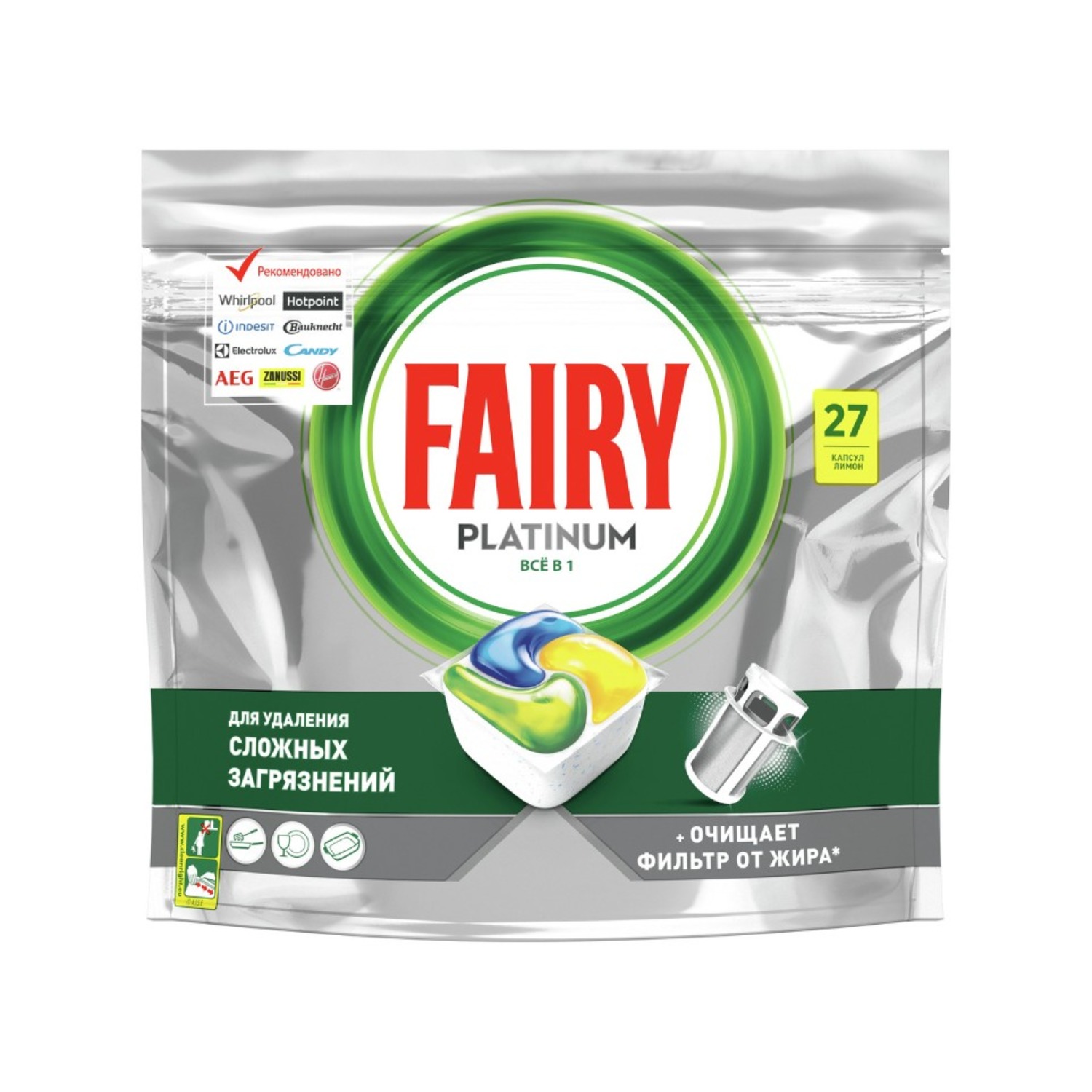 Капсулы для посудомоечной машины "Fairy. Platinum: All in One", 27 шт.