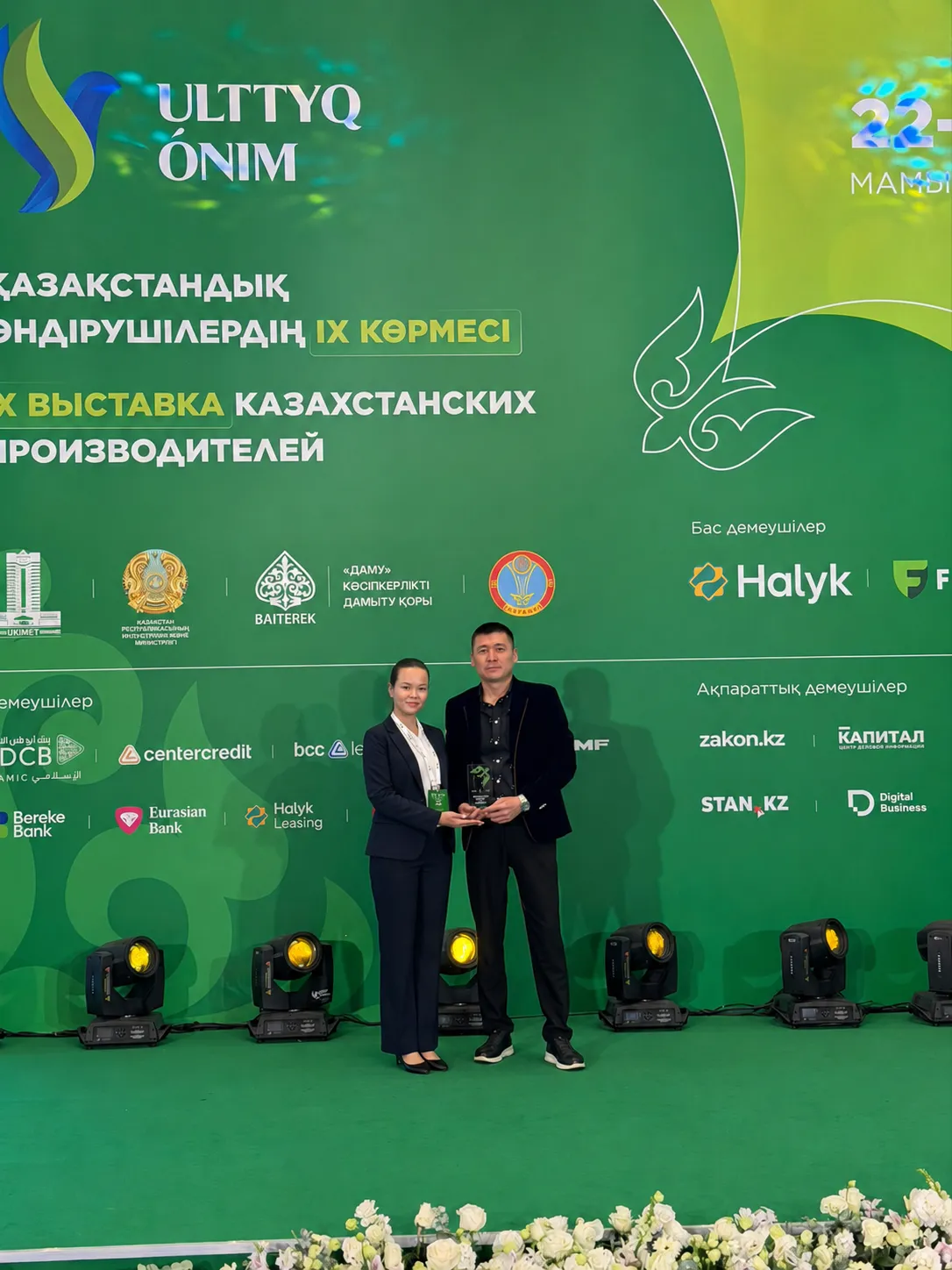 ZETA на выставке Ulttyq Ónim