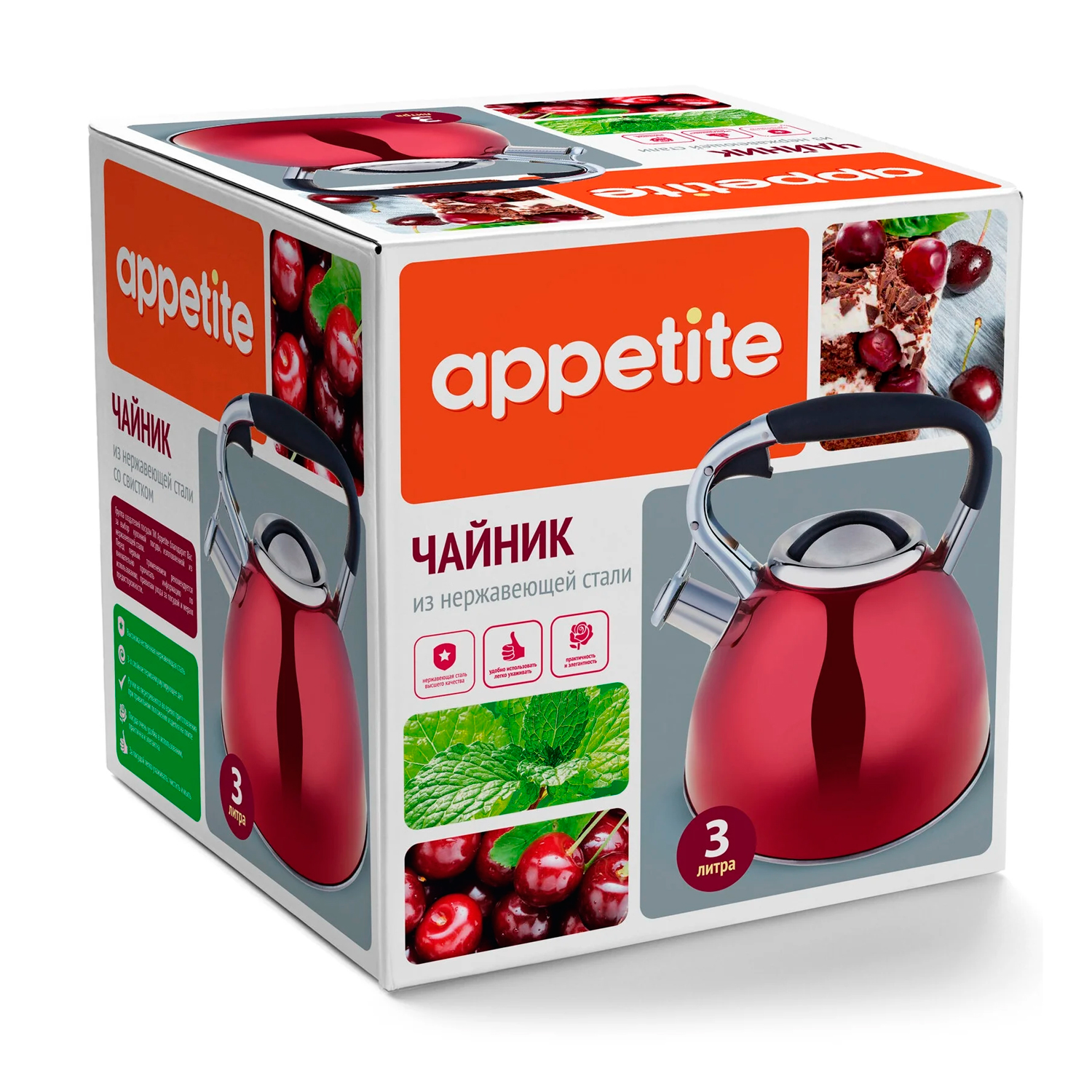 Чайник нержавеющий 3,0 л со свистком №LKD-4030R Appetite 1