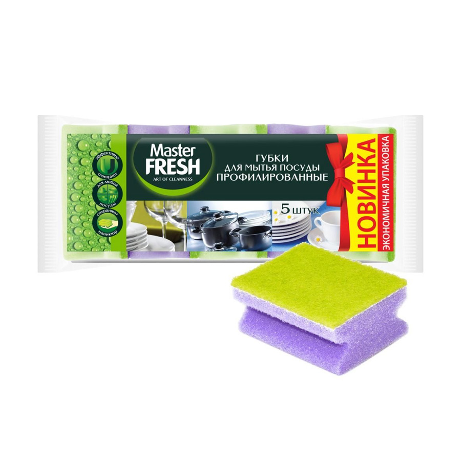 Губки для мытья посуды "Master Fresh" 5 шт.