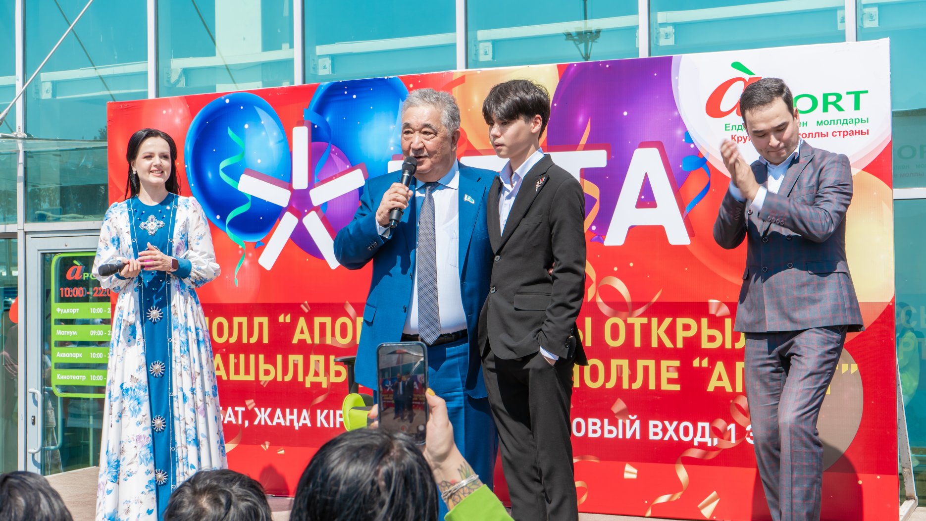 ZETA в молл Апорт (2).jpg ZETA в молл Апорт (2).jpg