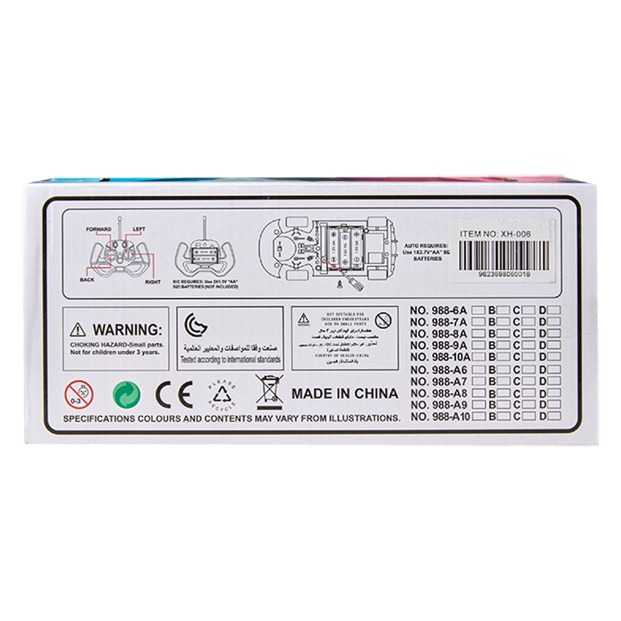 Игрушка- машинка №XH-006 (ВИ)2