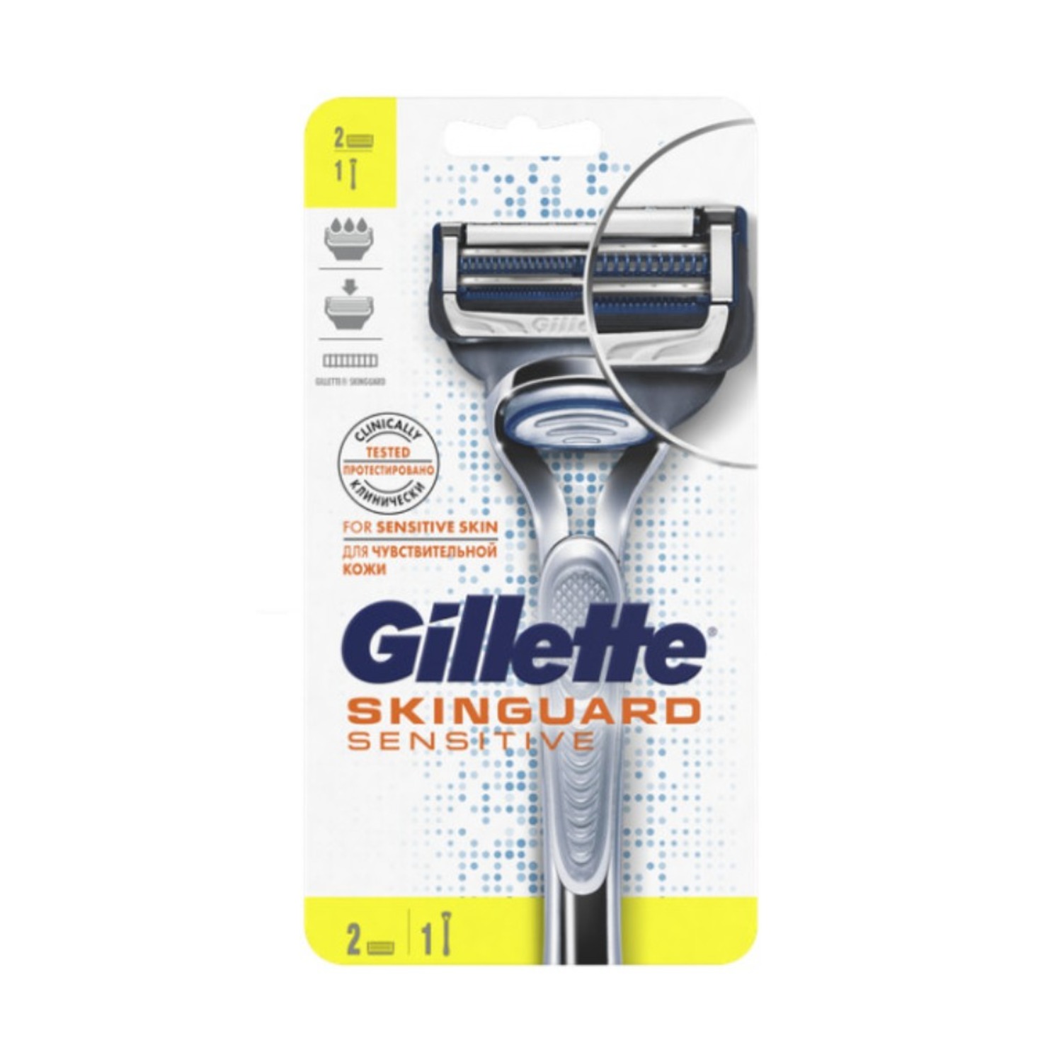 Бритва + 2 сменные кассеты "Gillette"3