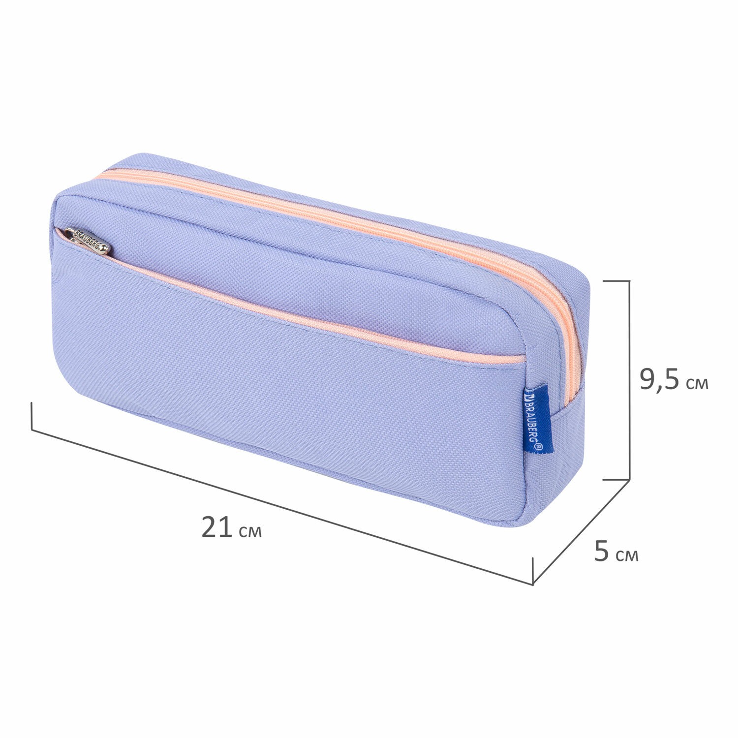 Пенал мягкий BRAUBERG PASTEL, 2 отделения, голубой, 21х9,5х5 см, 2722771
