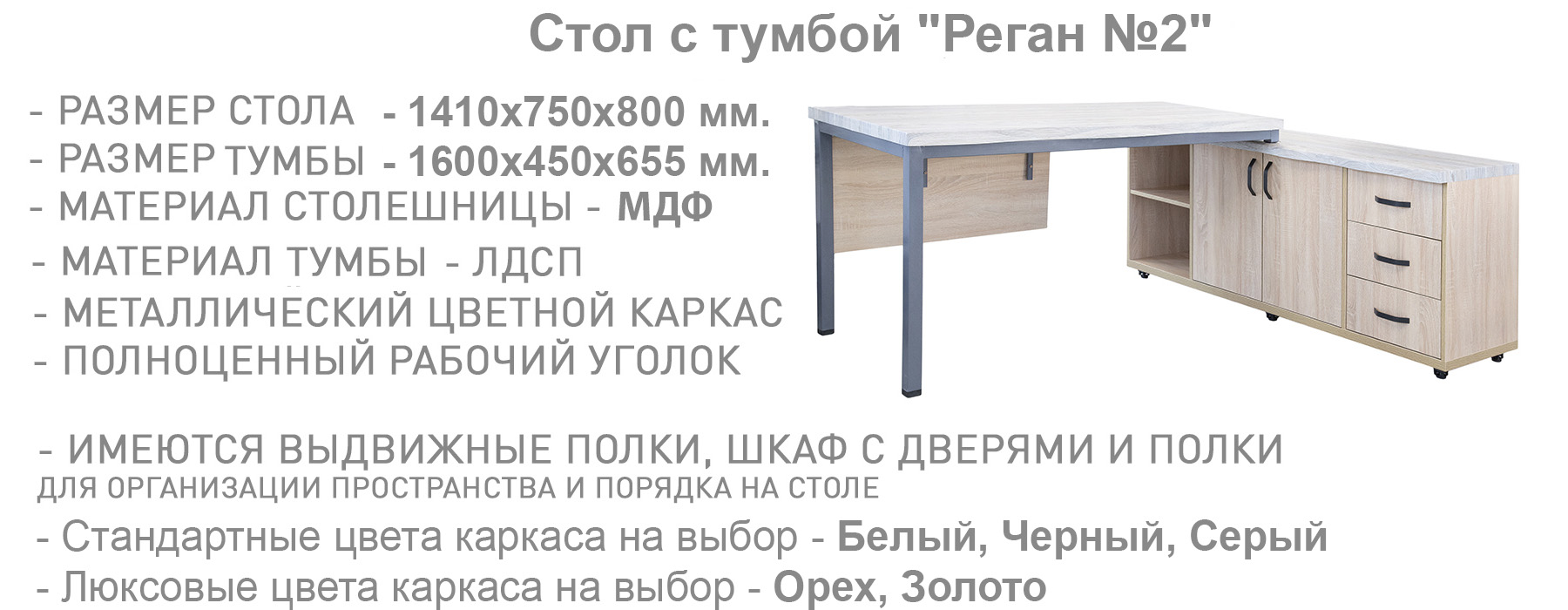 РЕГАН-МП-ТВ-944839.jpg
