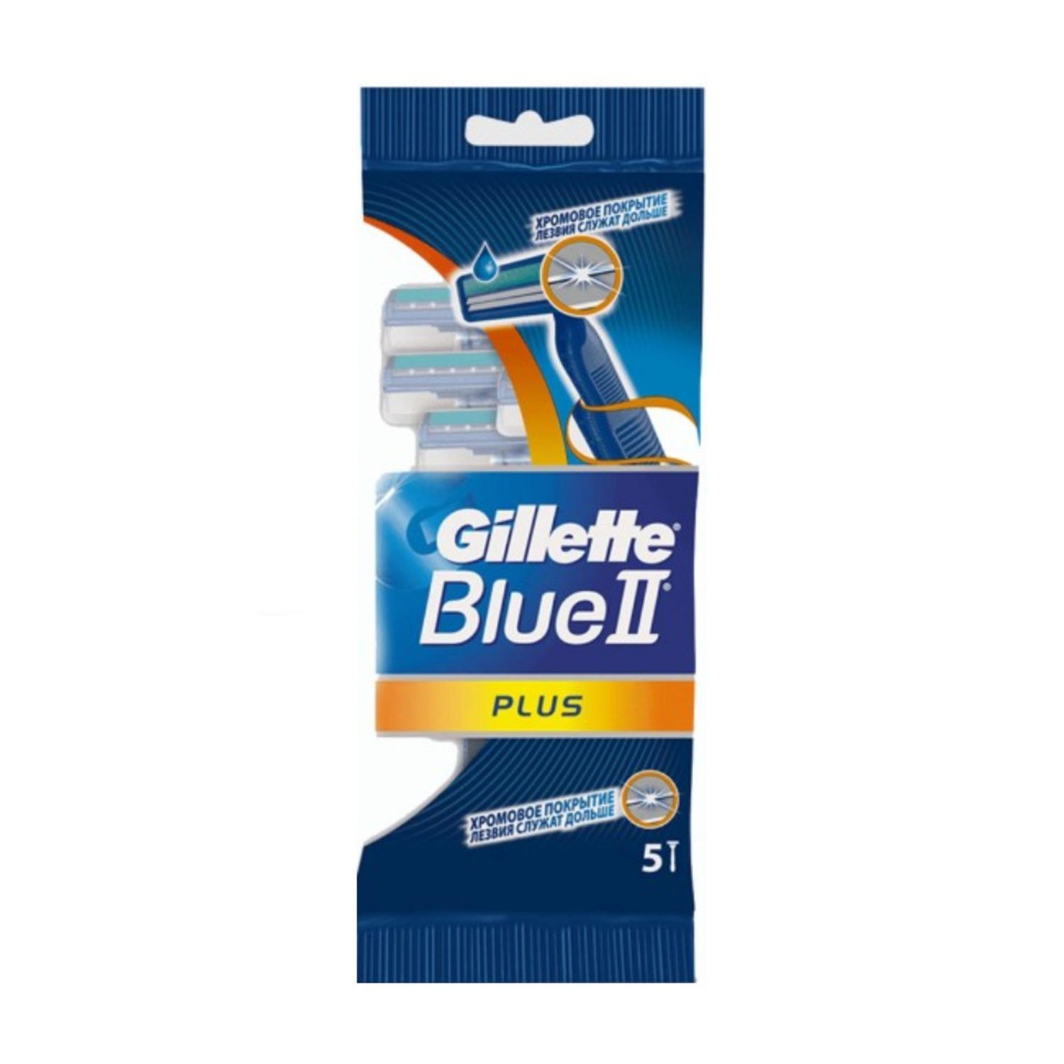 Бритвы одноразовая "Gillette" 2, 5 шт.
