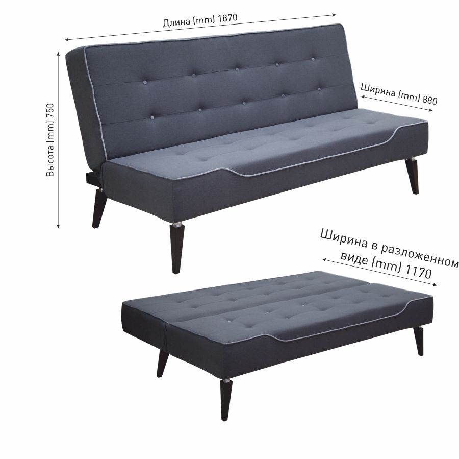 Диван "Индиго" (1870*880/1170*750 мм.)3