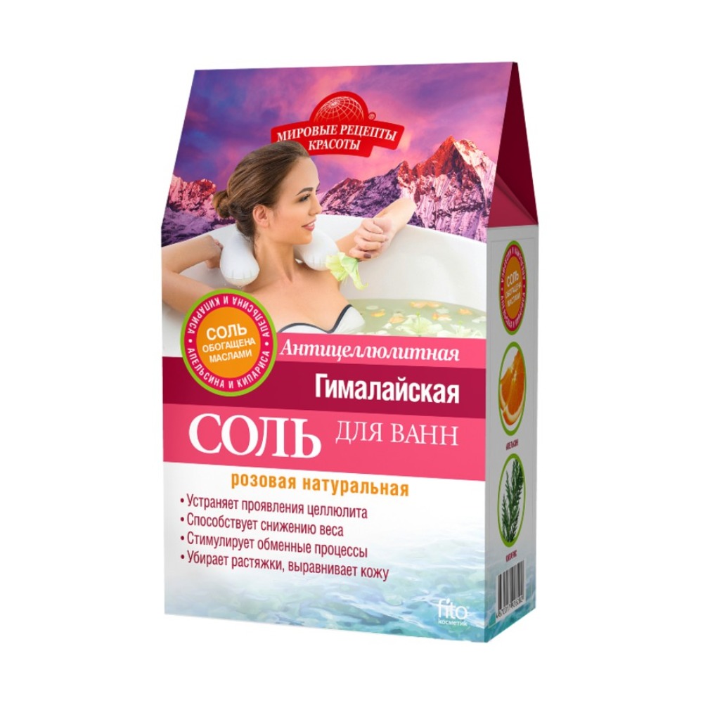 Соль для ванн, 500 гр.1
