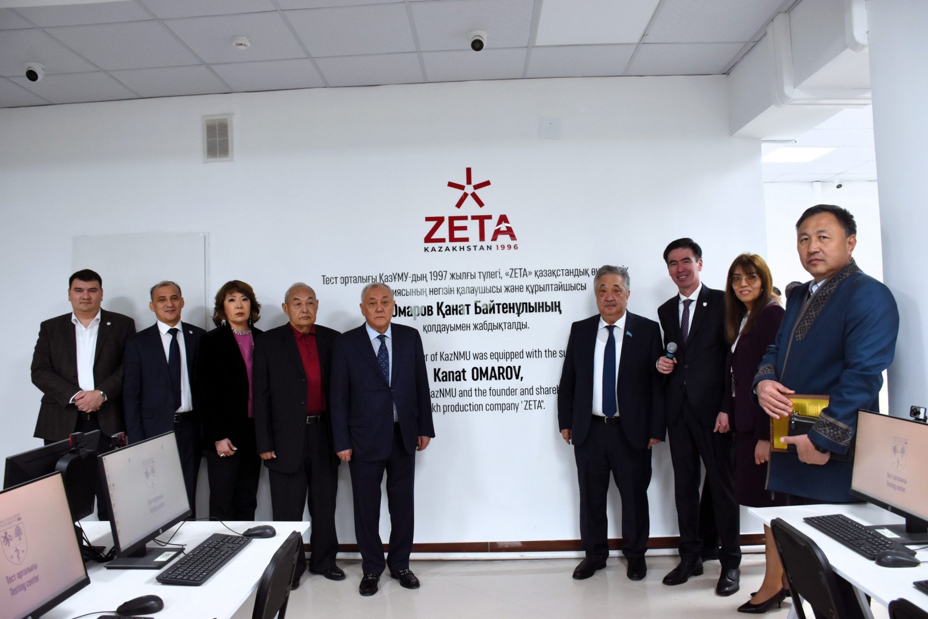 Компания ZETA и КазНМУ — образовательное партнёрство