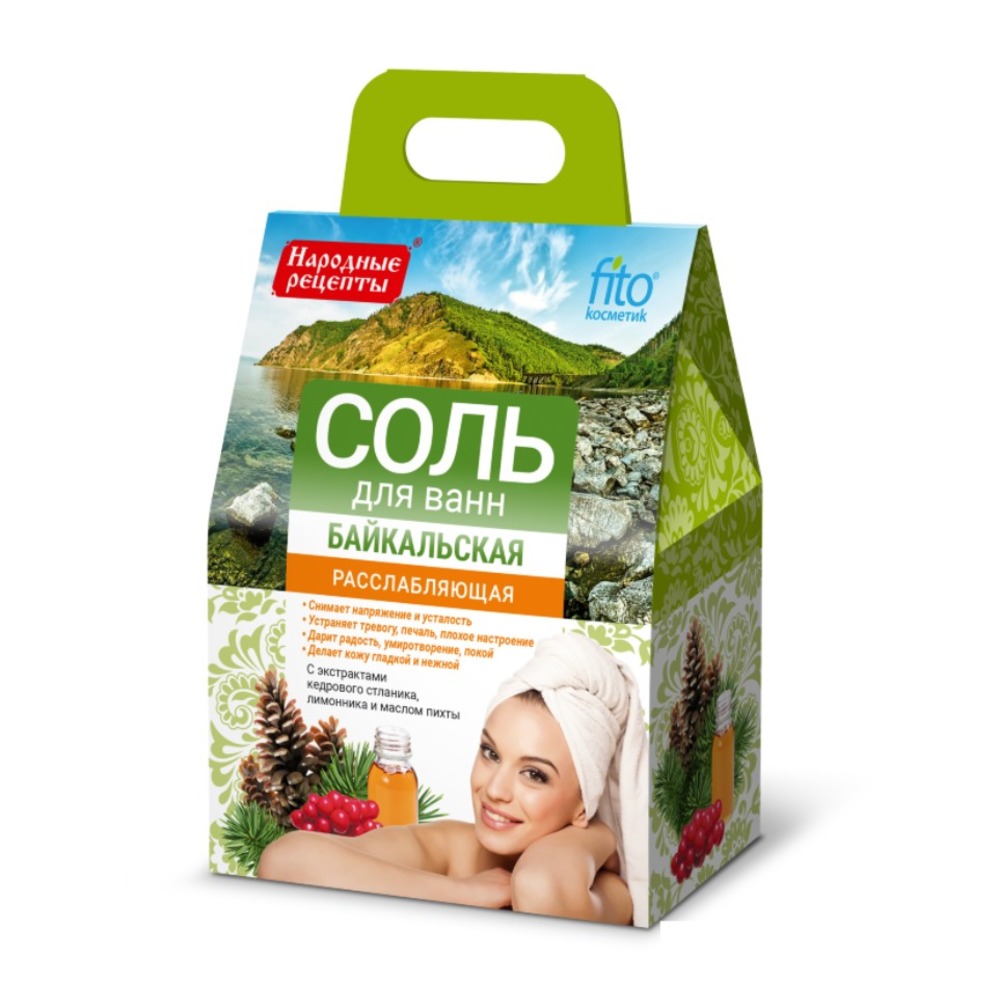 Соль для ванн, 500 гр.2