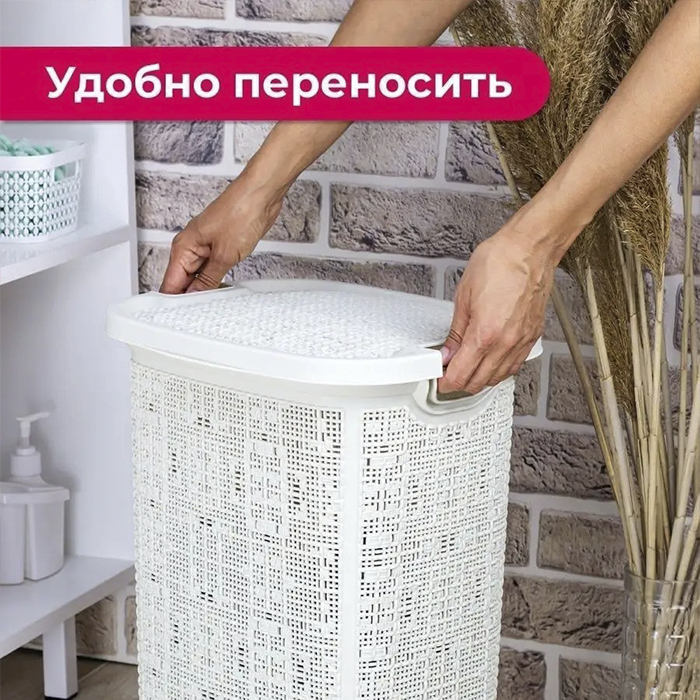 Корзина для белья №TP-605 (Турция)4