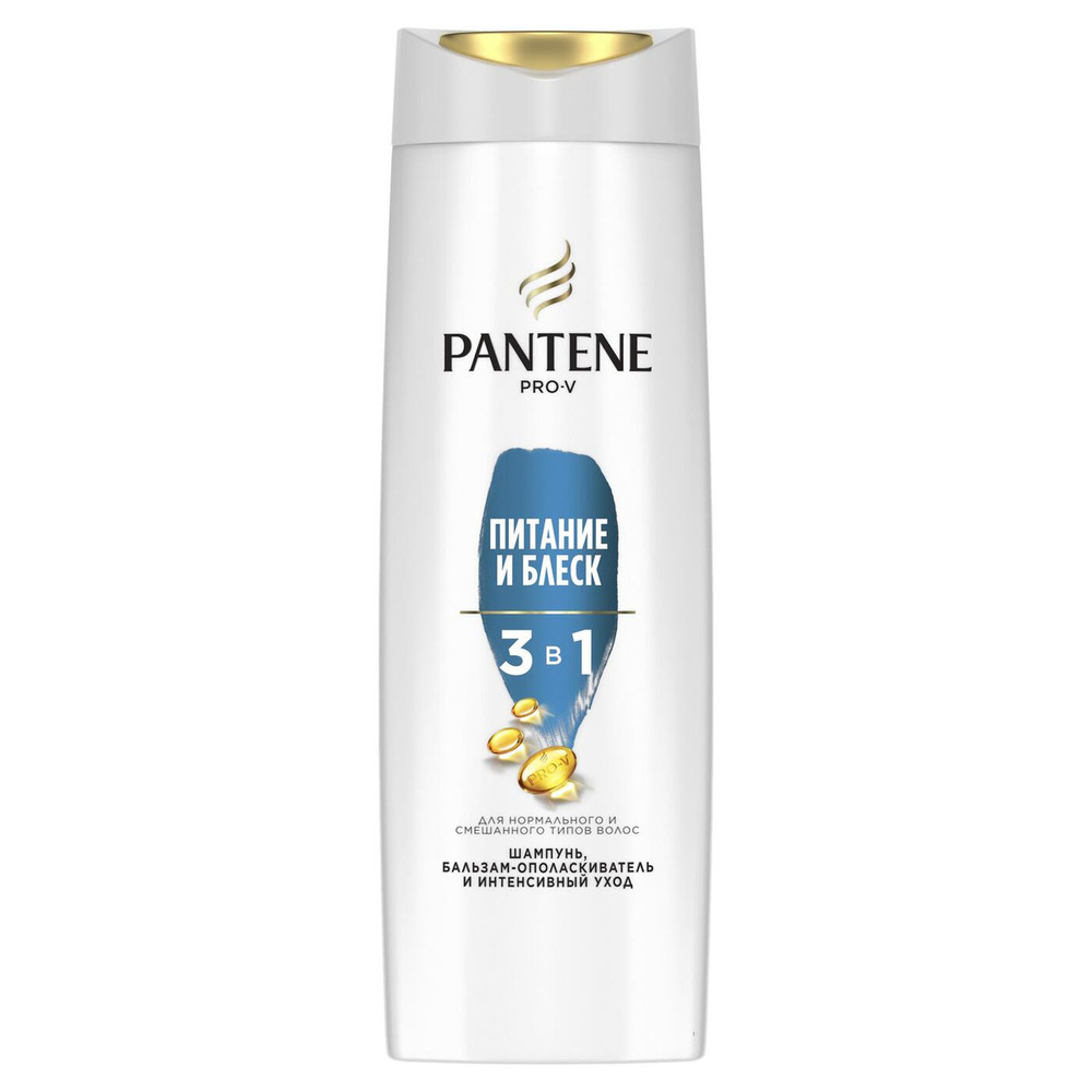 Шампунь "Pantene Pro-V" 3 в 1, 360 мл.5