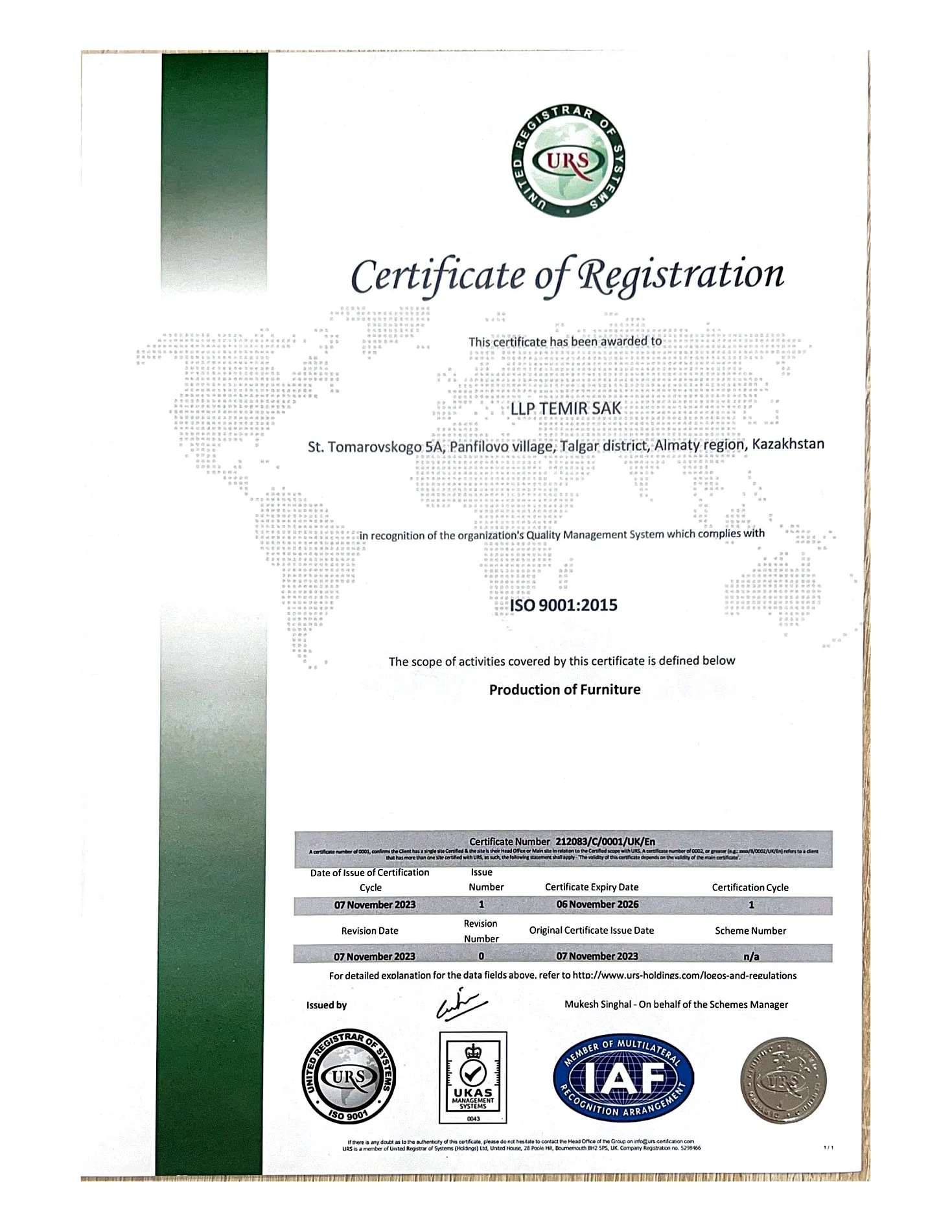 Сертификат ISO 9001 2015 ZETA