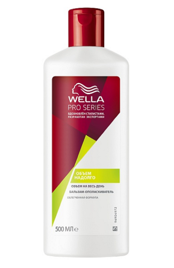 Бальзам-ополаскиватель "Pro Series Wella" 500 мл.1