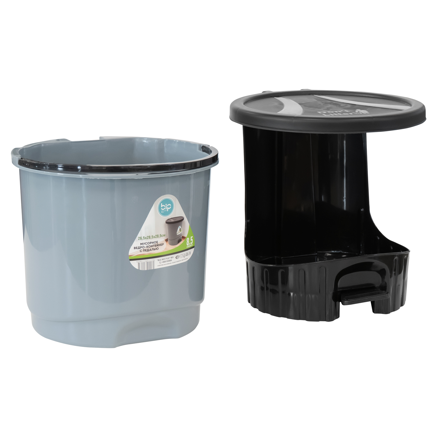 Ведро мусорное с педалью "Круглая" №W-215 (Bip-Уз)3
