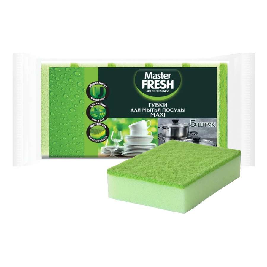 Губки для мытья посуды "Master Fresh" Maxi 5 шт.