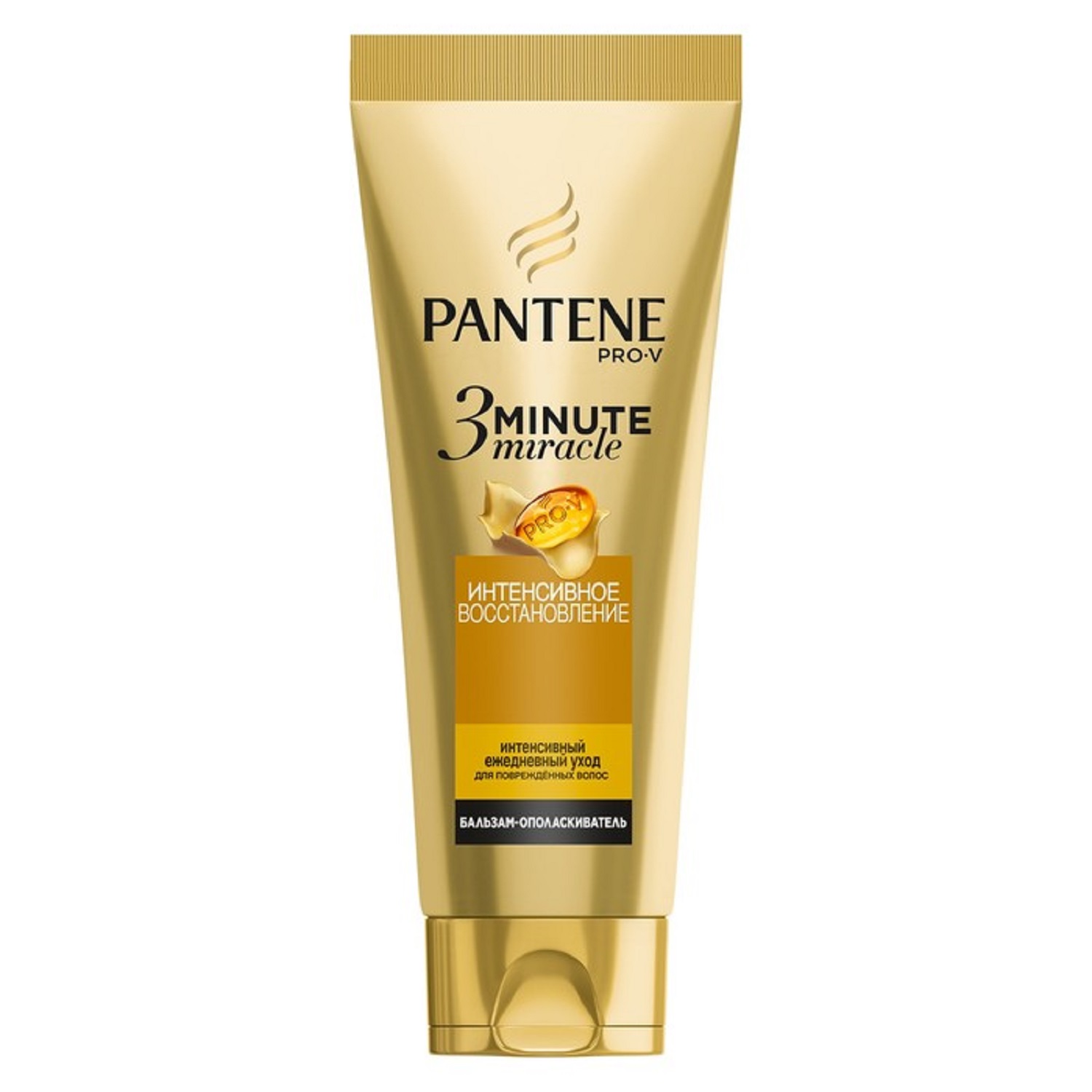 Бальзам-ополаскиватель "Pantene" Pro-V 3 Minute Miracle 200 мл.2