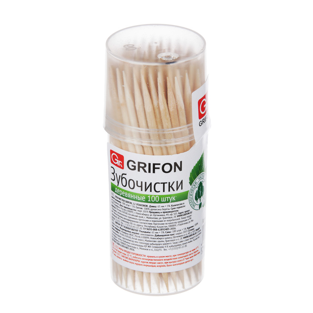 Зубочистки деревянные "Grifon", 100 шт. в пластиковой баночке