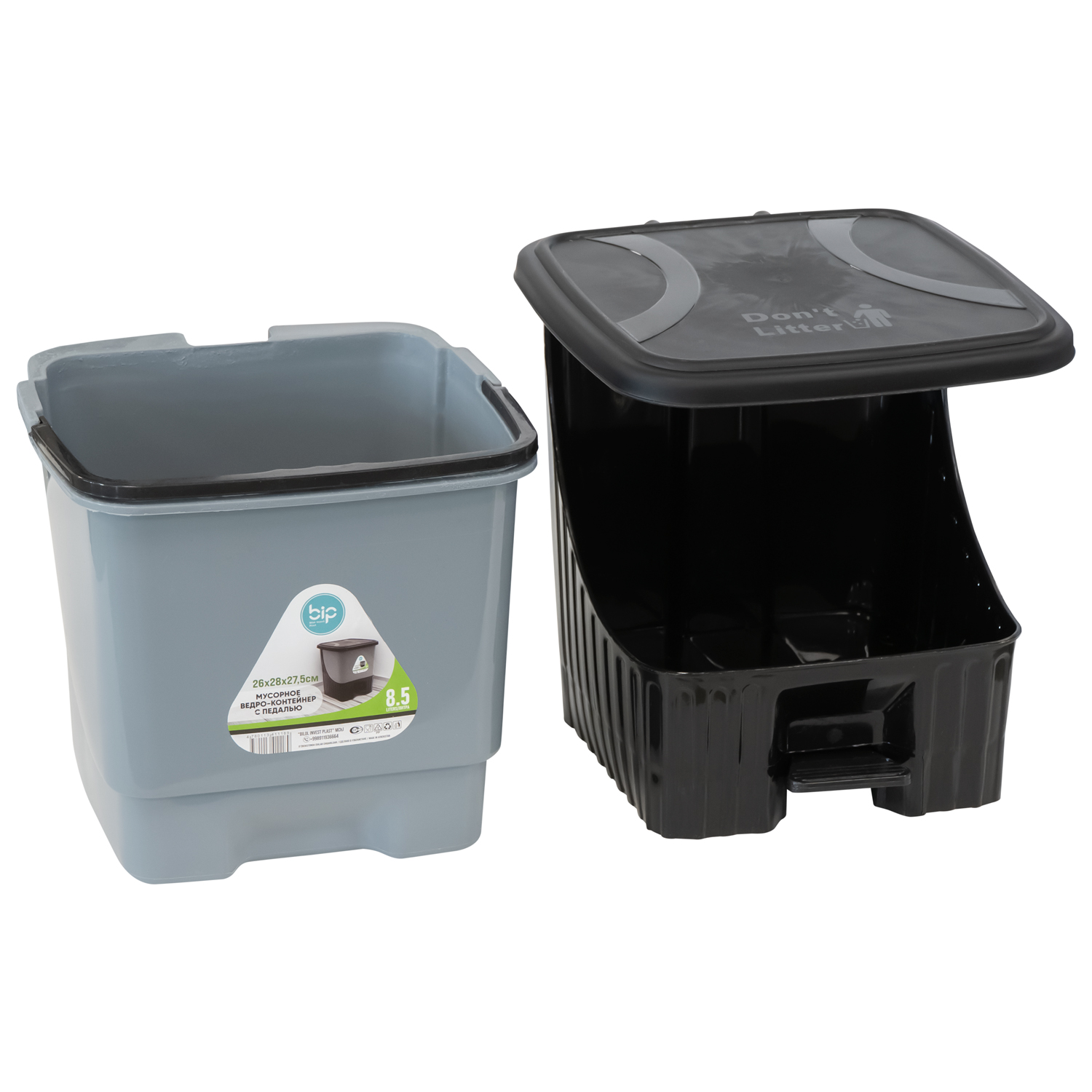 Ведро мусорное с педалью "Квадратная" №W-216 (Bip-Уз)3