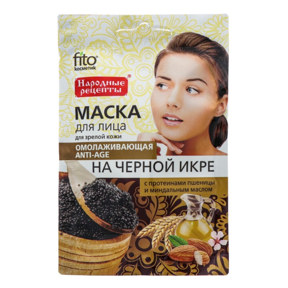Маска для лица "Народные рецепты", 25 мл.0