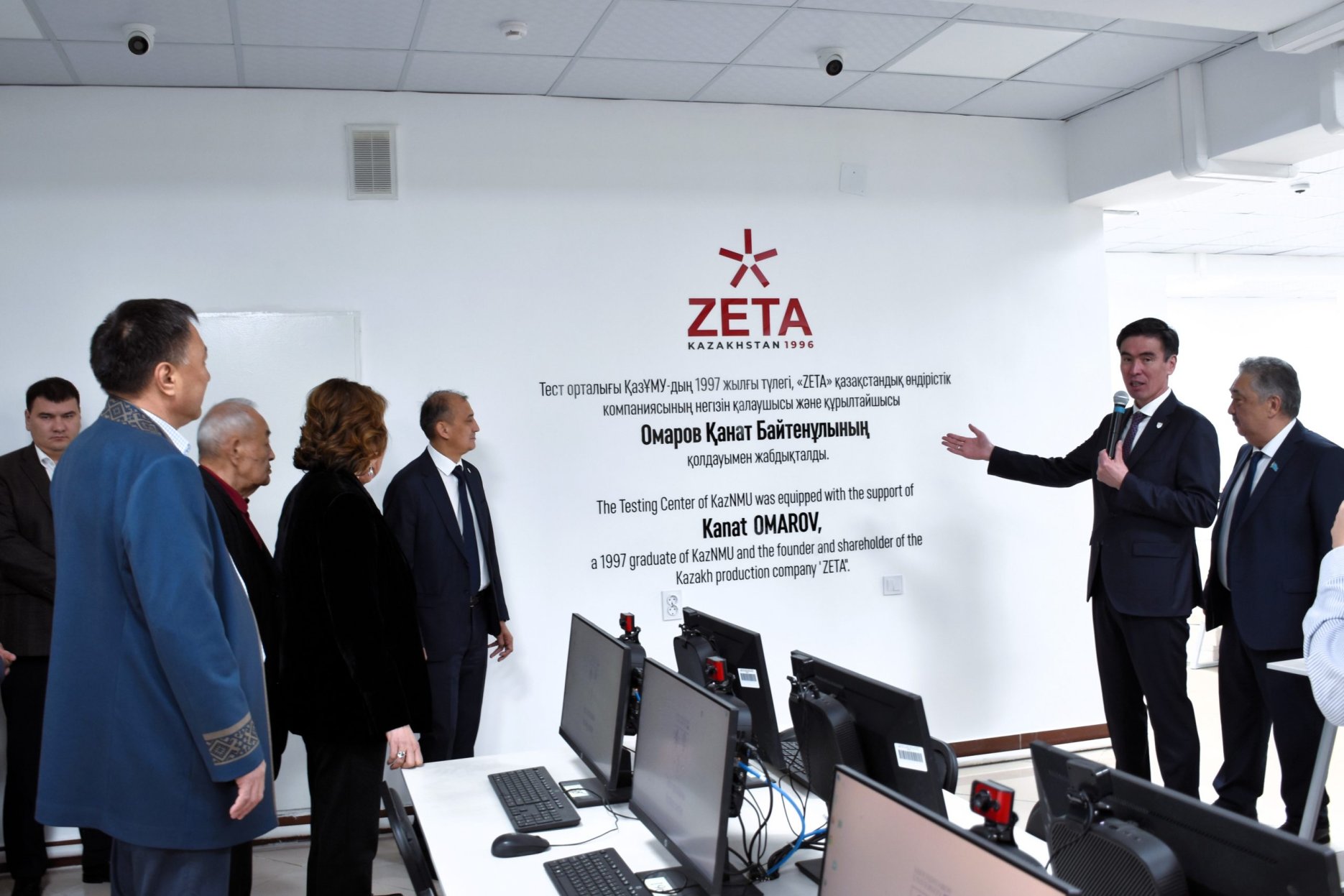 Омаров Канат Байтенович в КазНМУ имени С.Д. Асфендиярова