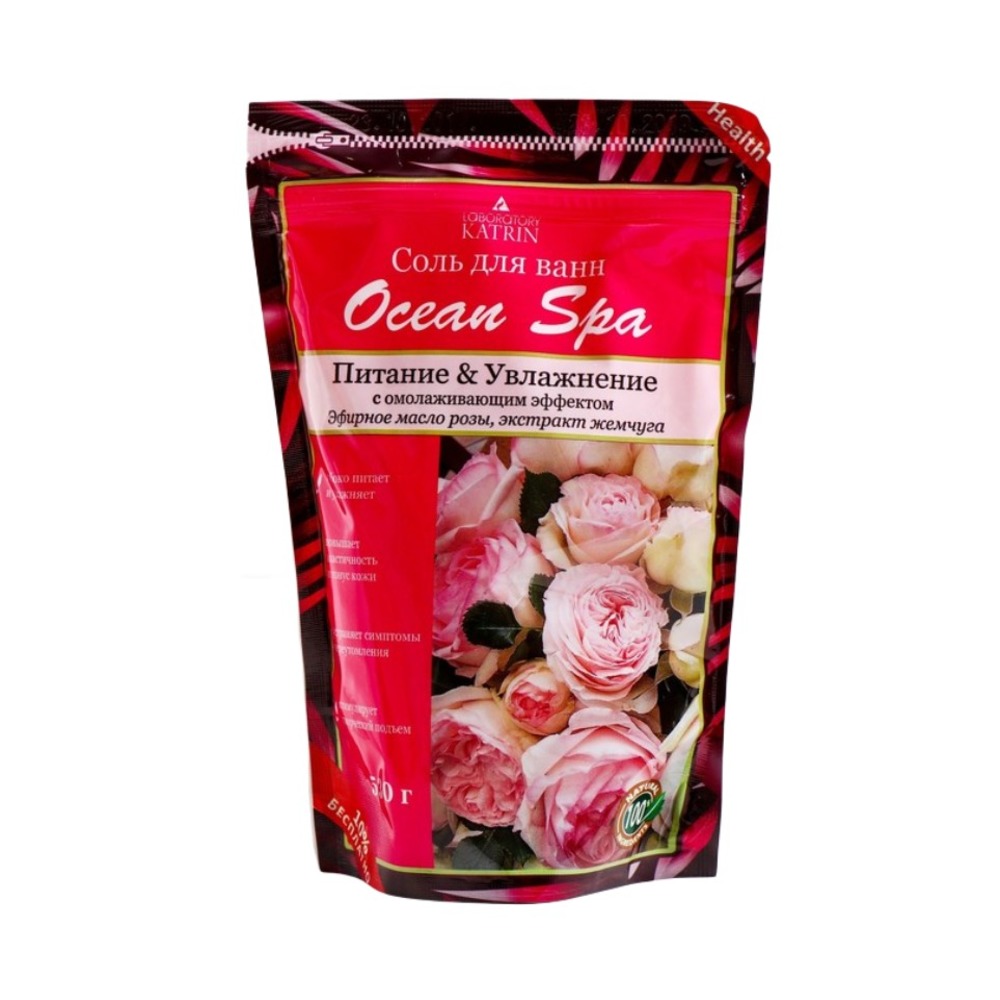 Соль для ванн "Ocean Spa", 530 гр.1