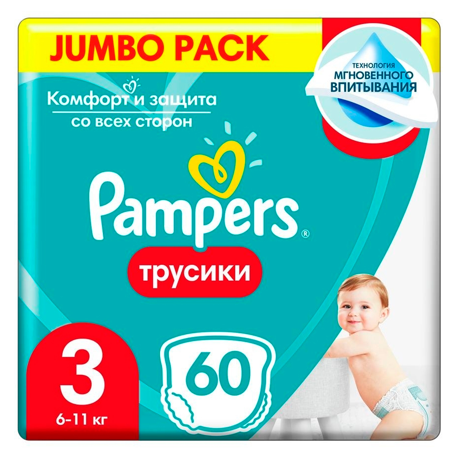 Подгузники-трусики Pampers Pants Midi 60 шт.